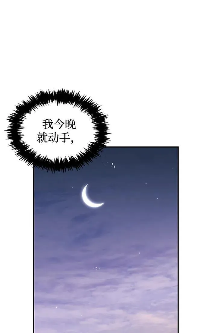 [第119话] 无痕神韵 第16页