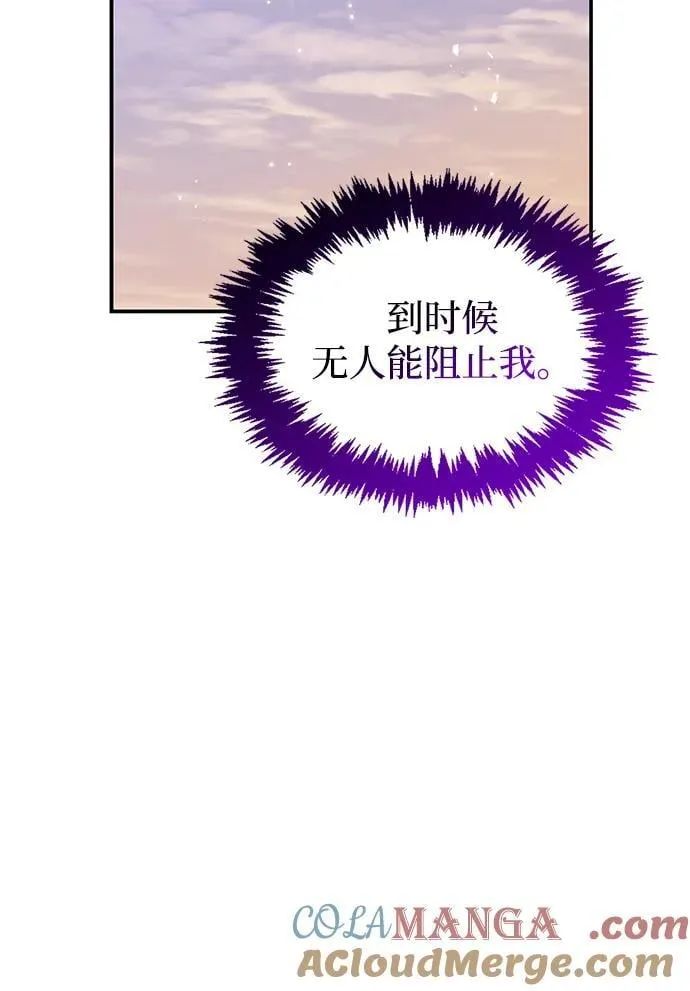 [第119话] 无痕神韵 第17页