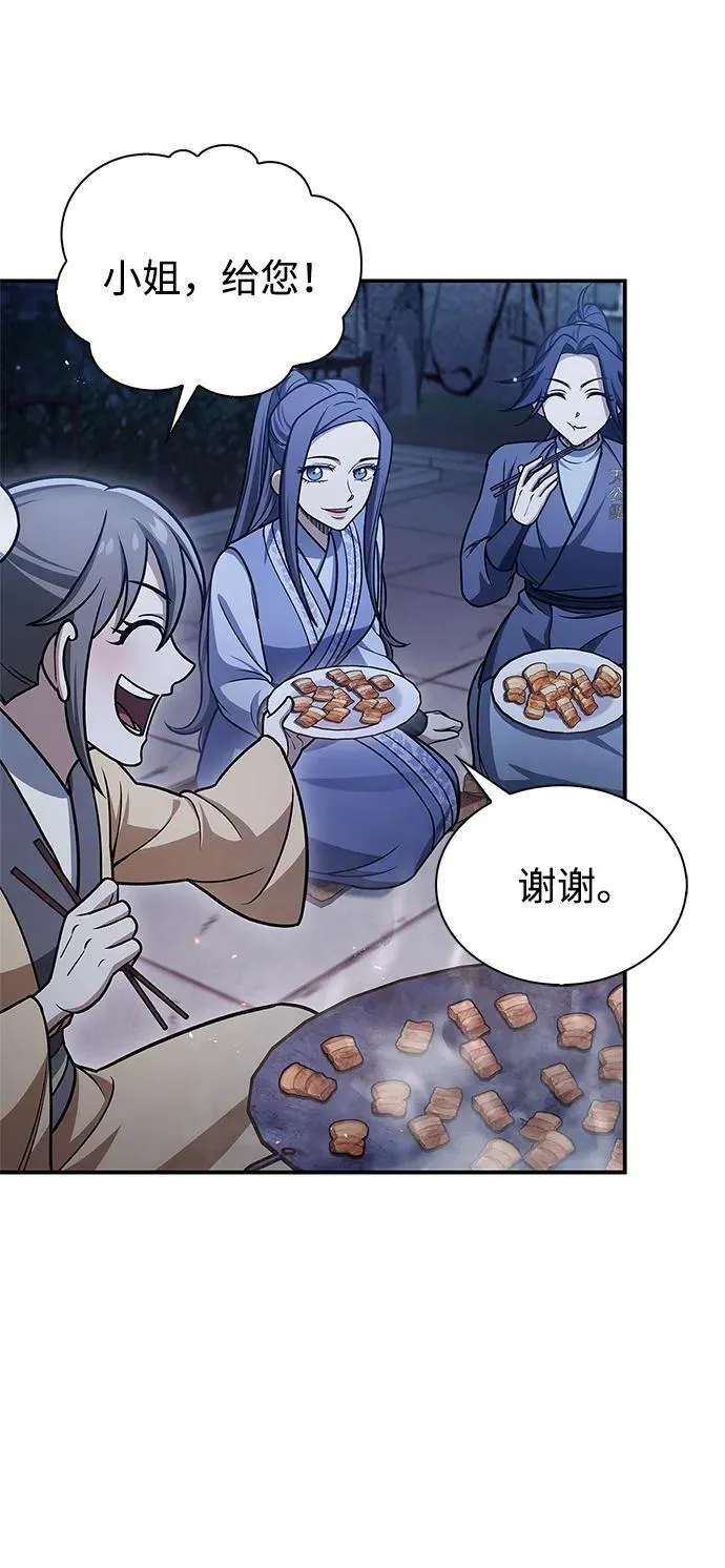 [第119话] 无痕神韵 第22页