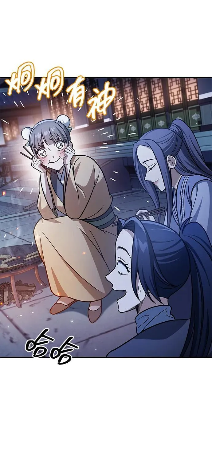 [第119话] 无痕神韵 第23页