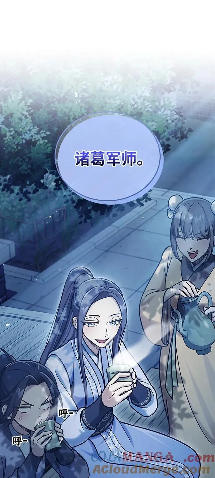 [第119话] 无痕神韵 第73页