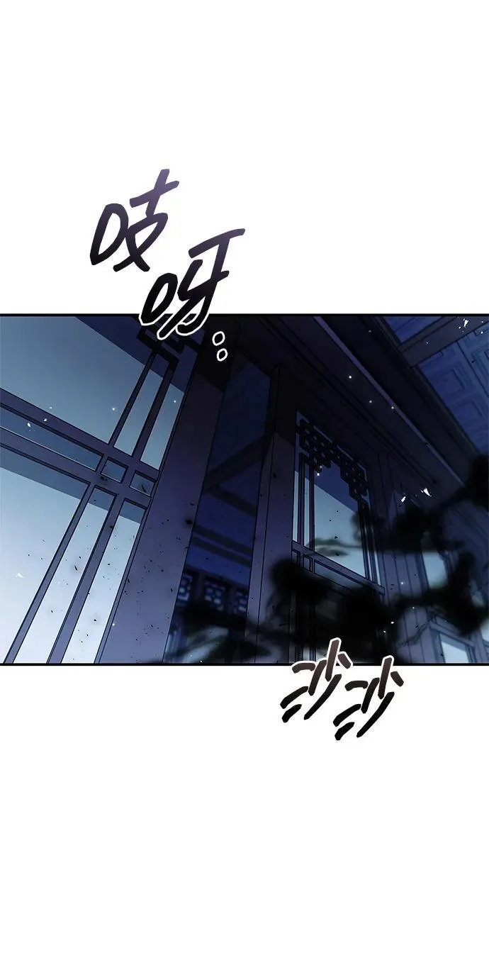 [第119话] 无痕神韵 第84页