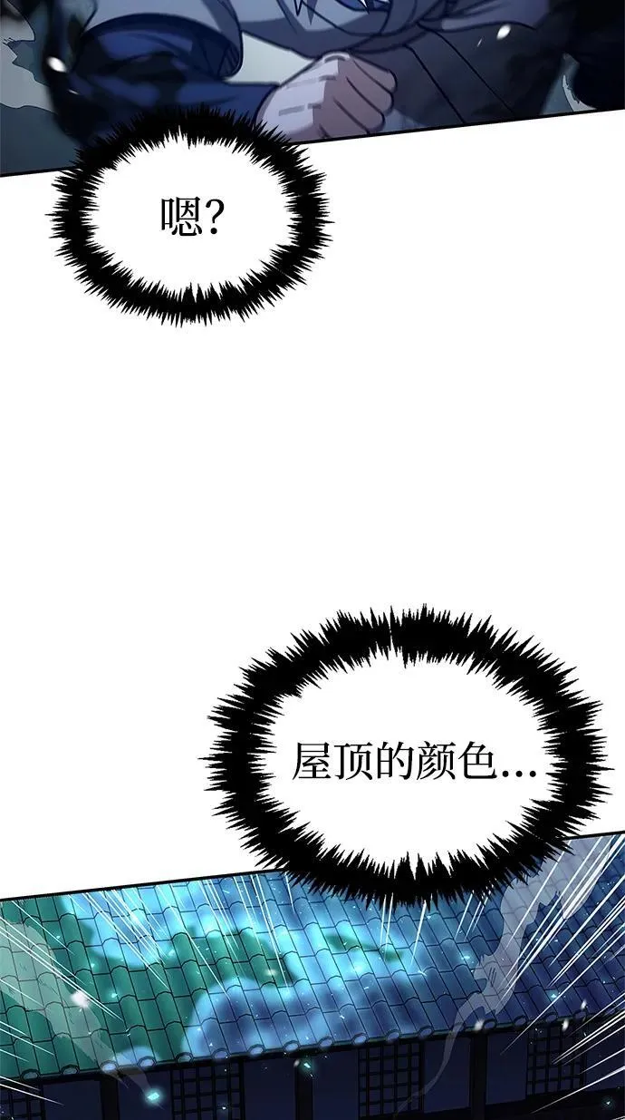 [第119话] 无痕神韵 第96页