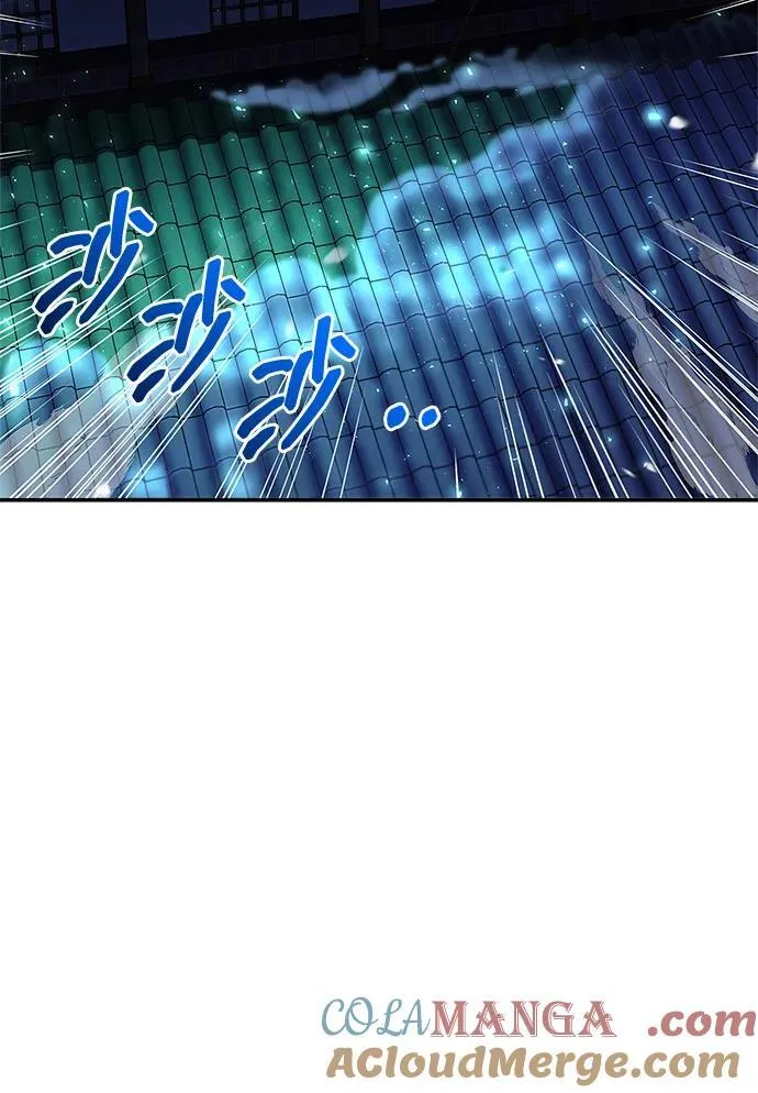 [第119话] 无痕神韵 第97页