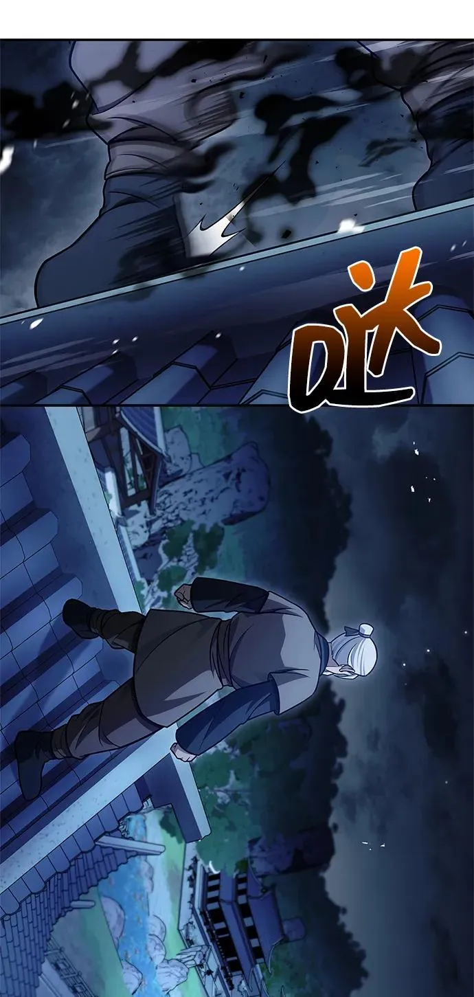 [第119话] 无痕神韵 第98页