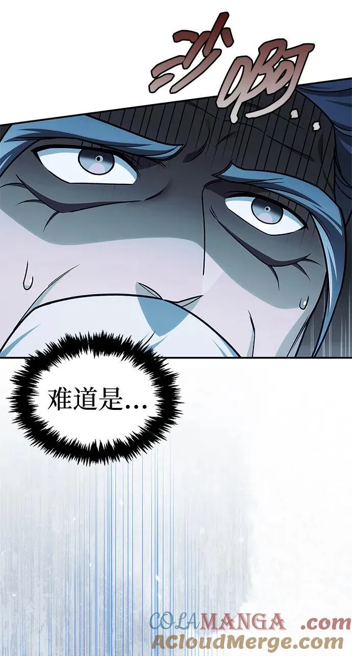 [第119话] 无痕神韵 第101页