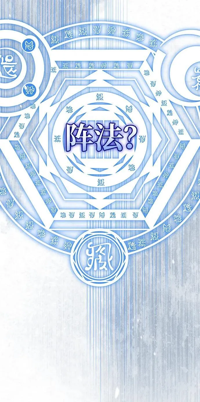 [第119话] 无痕神韵 第102页