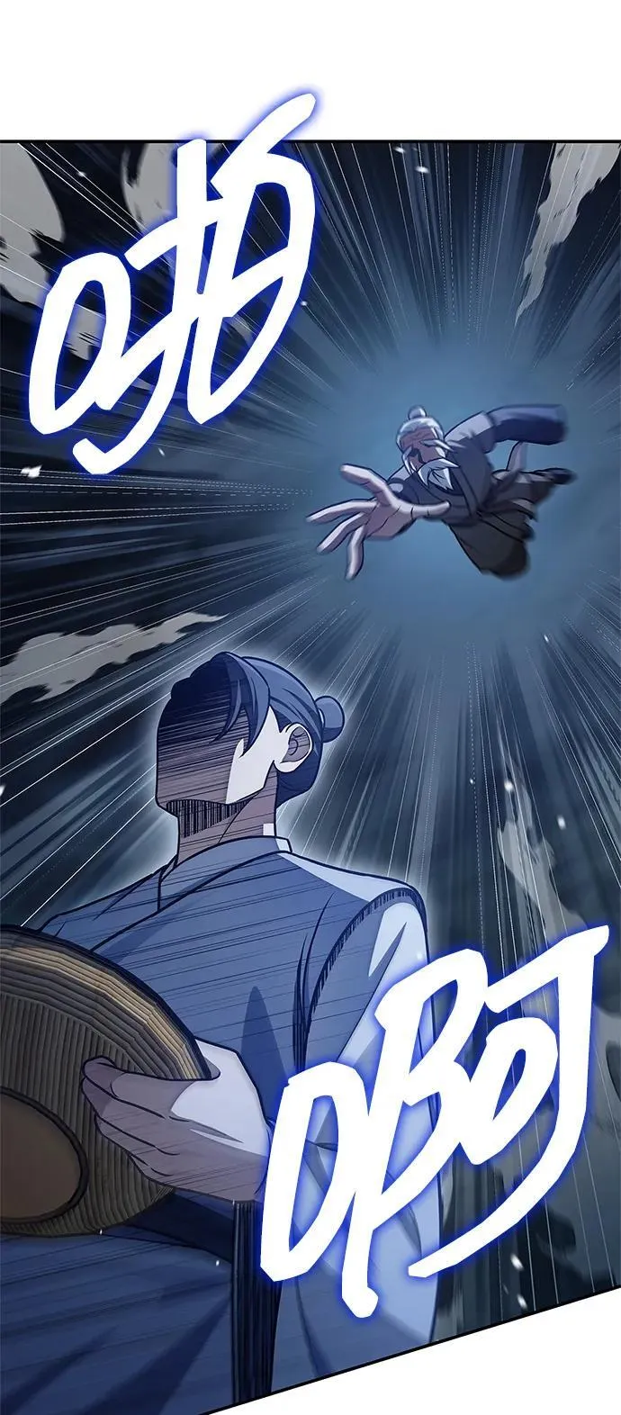 [第119话] 无痕神韵 第112页