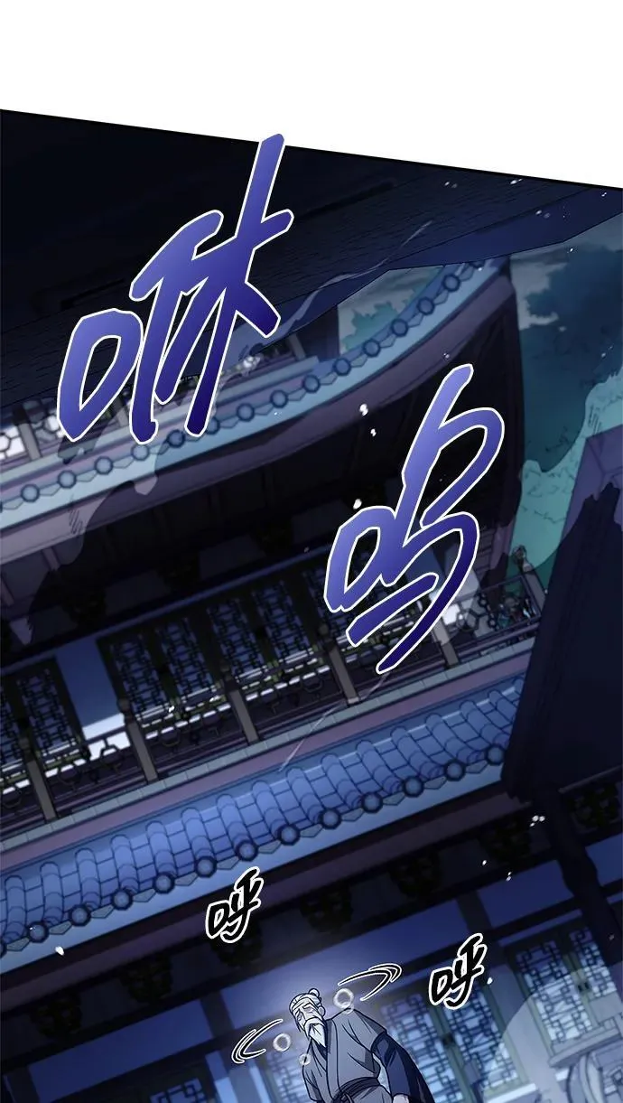 [第119话] 无痕神韵 第116页