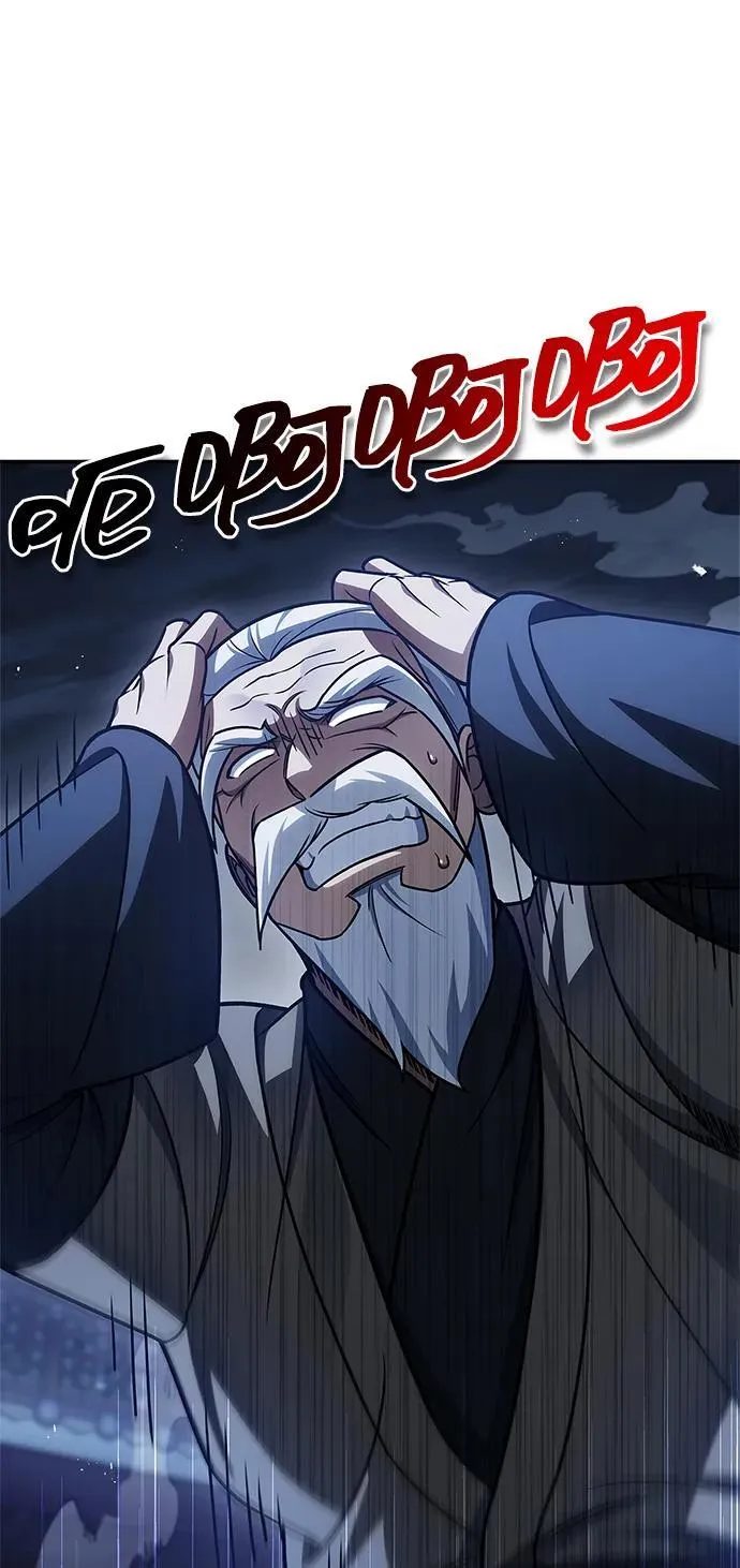 [第119话] 无痕神韵 第119页