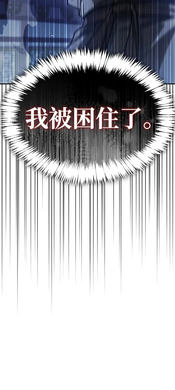 [第119话] 无痕神韵 第120页