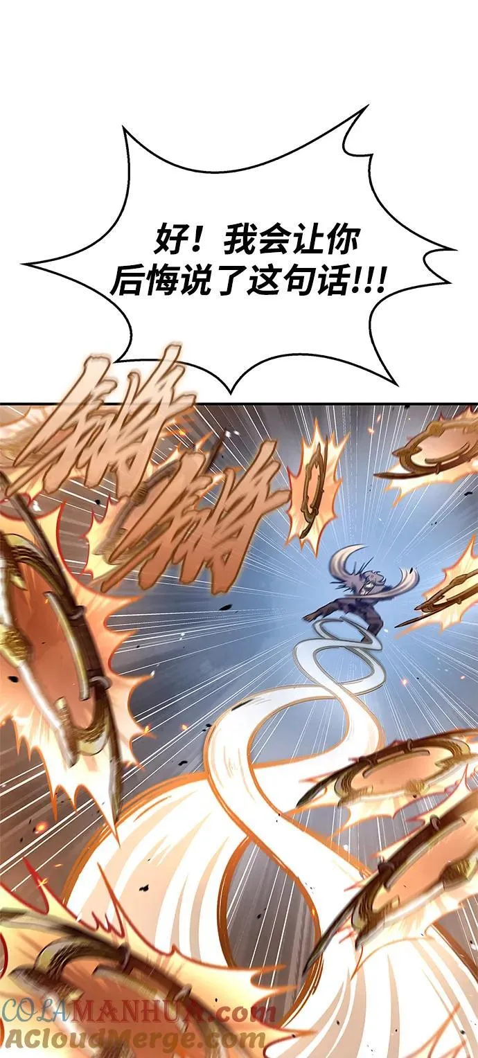 [第55话] 不得擅自了结性命 第5页