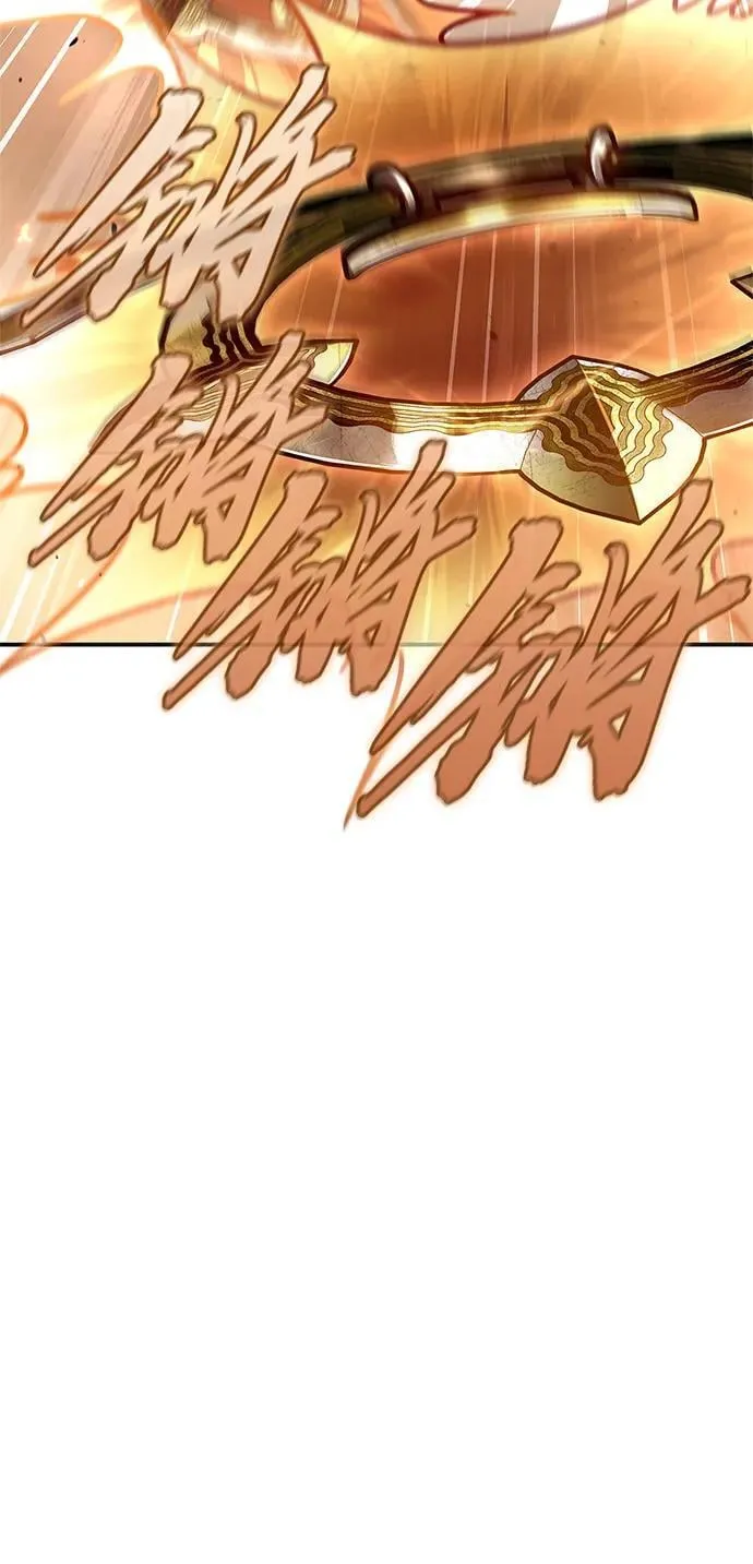 [第55话] 不得擅自了结性命 第6页