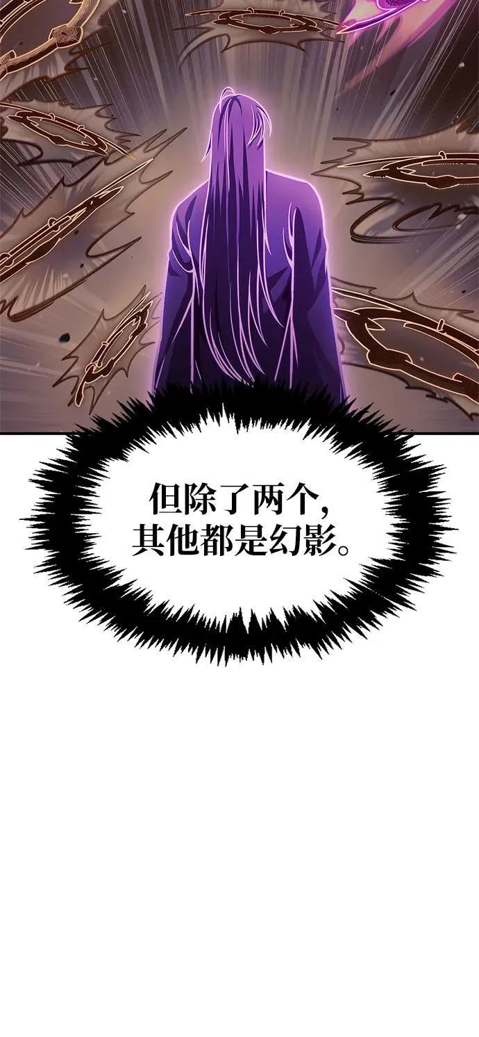[第55话] 不得擅自了结性命 第8页