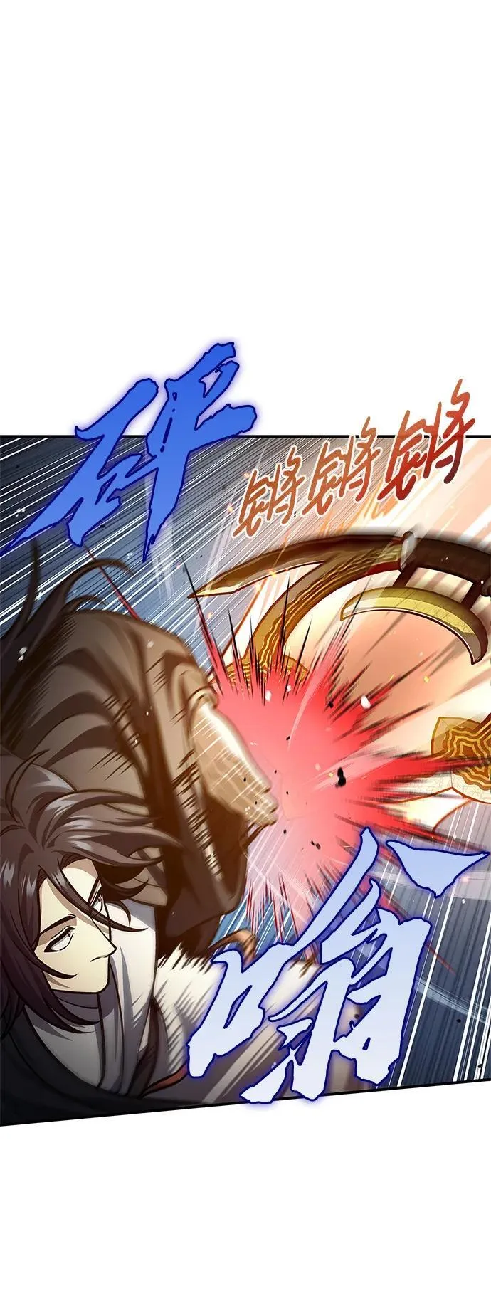[第55话] 不得擅自了结性命 第14页