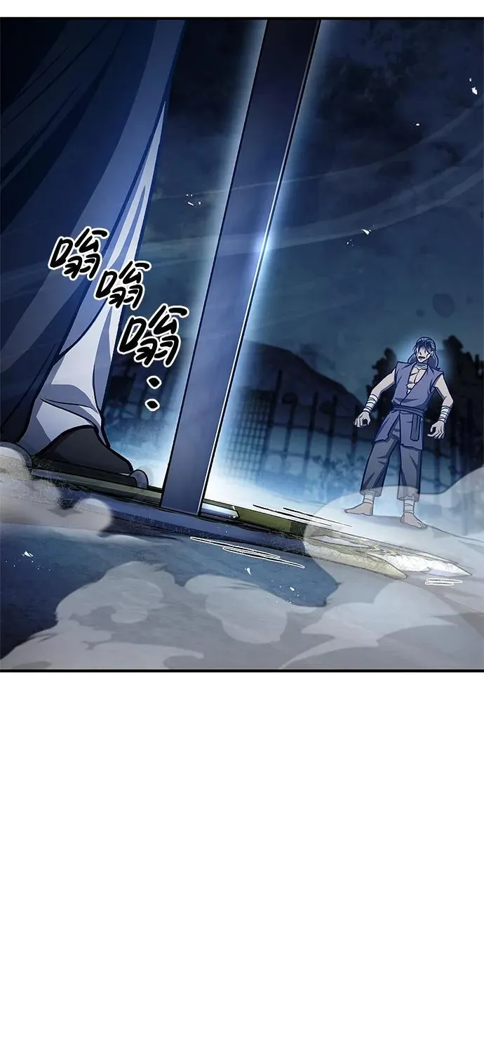 [第55话] 不得擅自了结性命 第19页