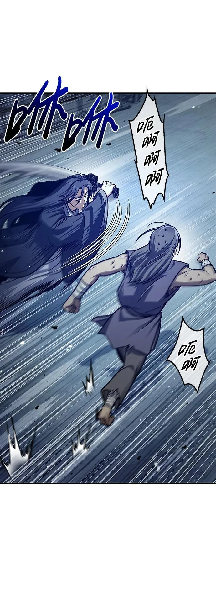 [第55话] 不得擅自了结性命 第23页