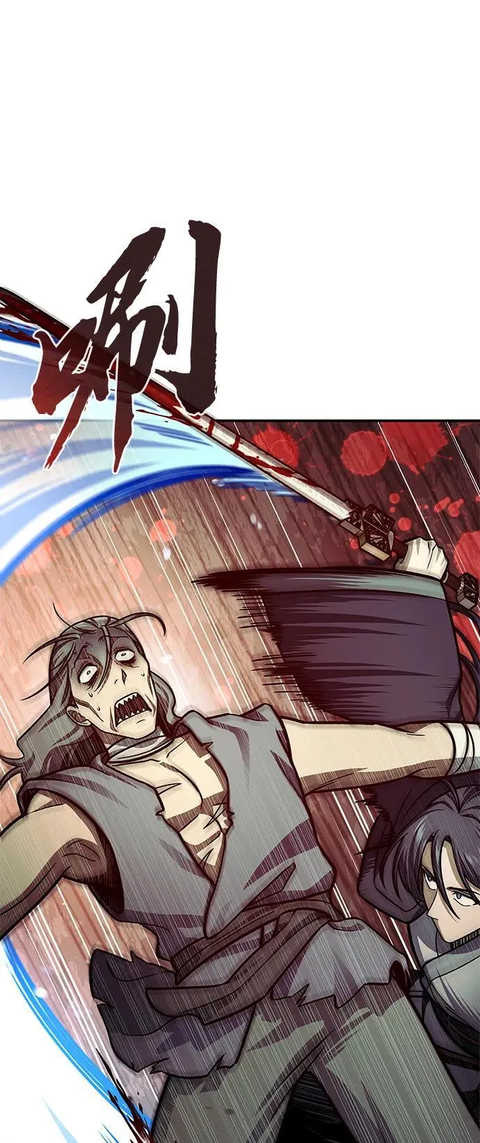 [第55话] 不得擅自了结性命 第24页