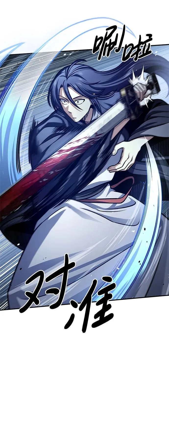 [第55话] 不得擅自了结性命 第26页