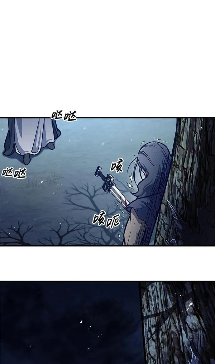 [第55话] 不得擅自了结性命 第30页
