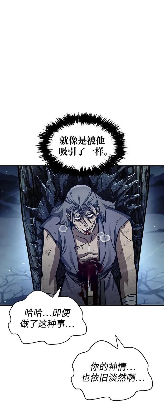 [第55话] 不得擅自了结性命 第36页