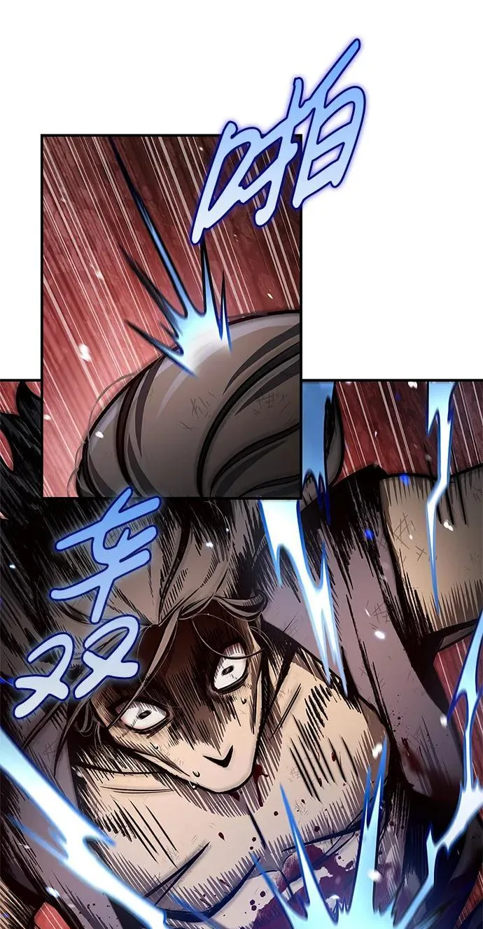 [第55话] 不得擅自了结性命 第60页