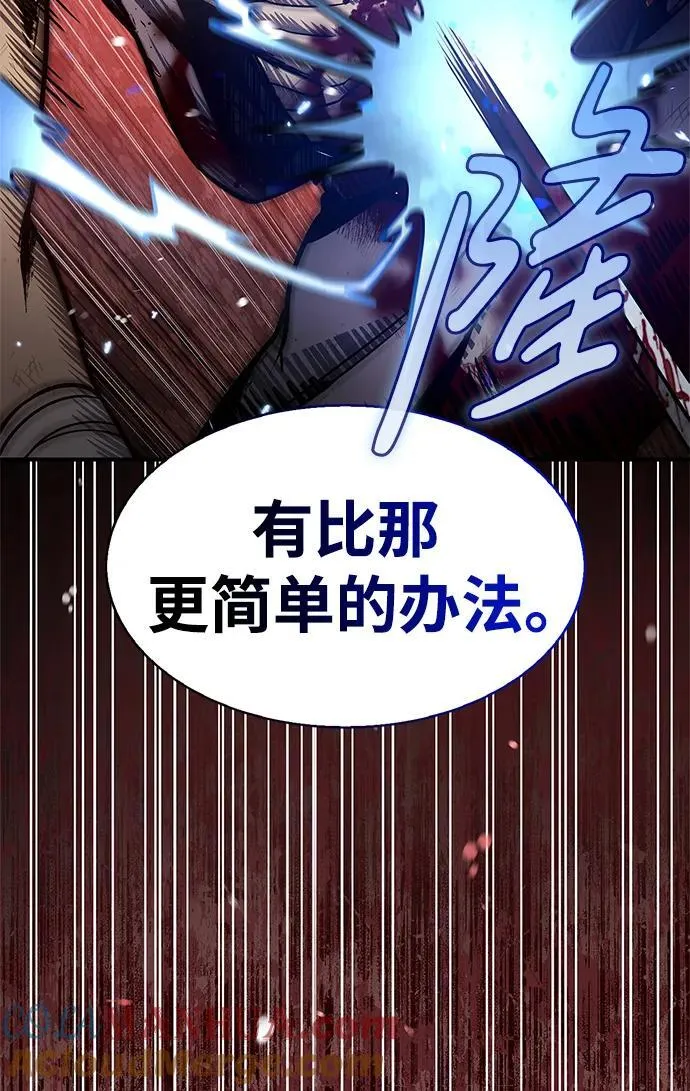 [第55话] 不得擅自了结性命 第61页