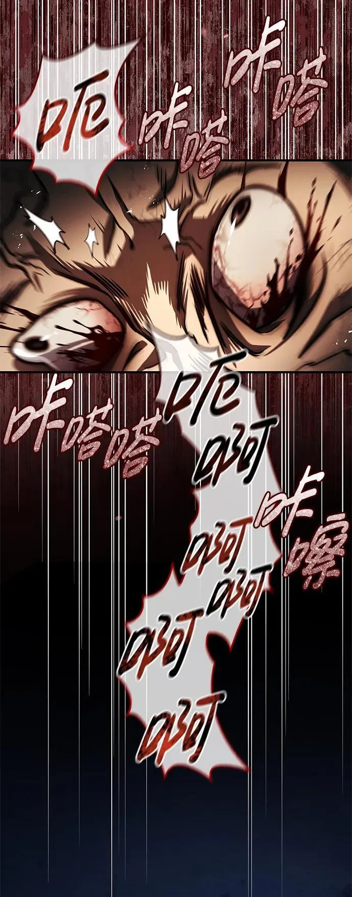 [第55话] 不得擅自了结性命 第62页