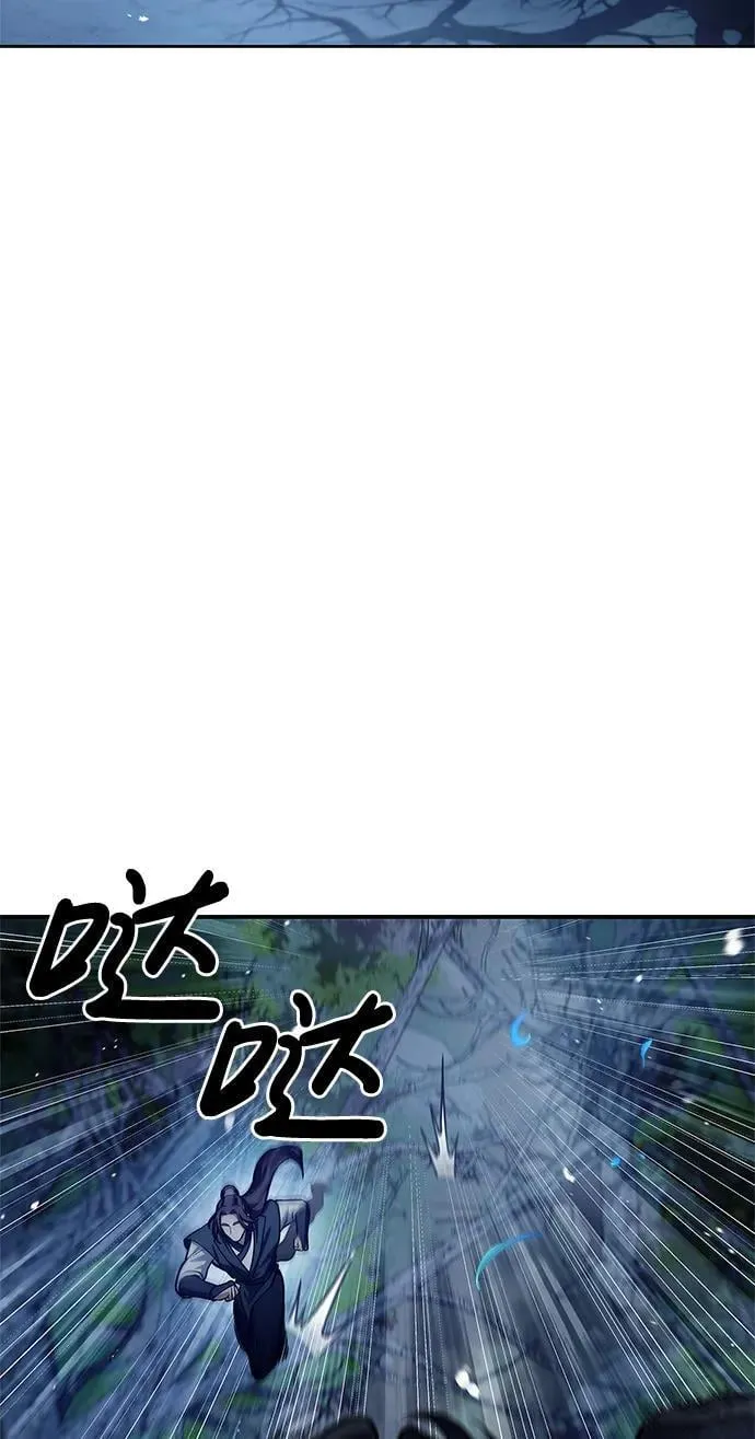 [第55话] 不得擅自了结性命 第64页