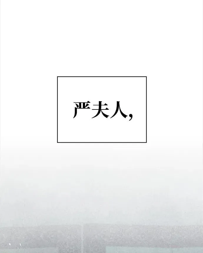 [第55话] 不得擅自了结性命 第66页