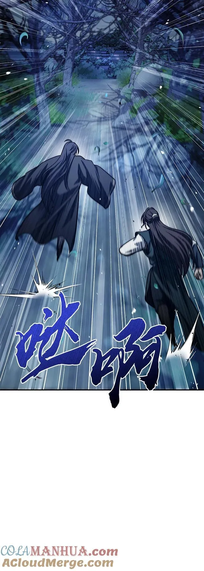 [第55话] 不得擅自了结性命 第77页