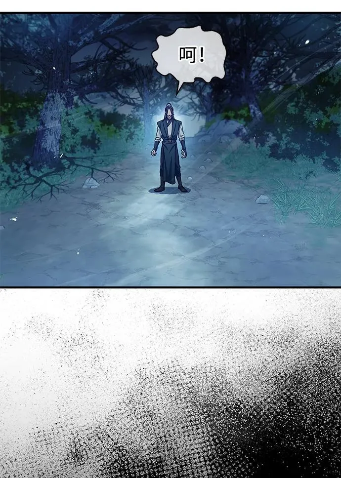 [第55话] 不得擅自了结性命 第80页