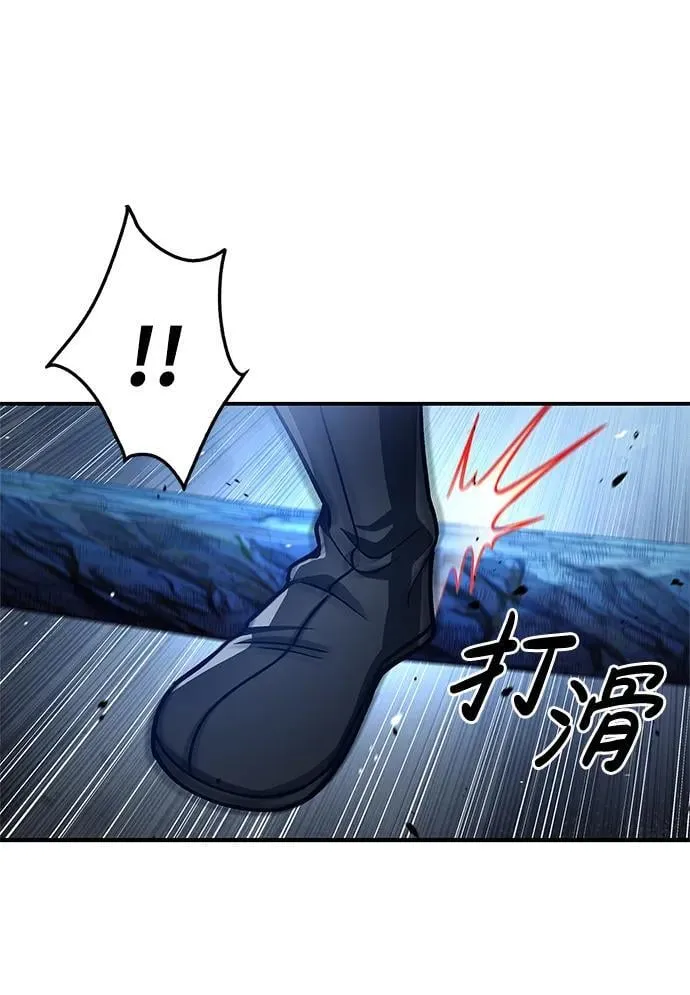 [第55话] 不得擅自了结性命 第86页