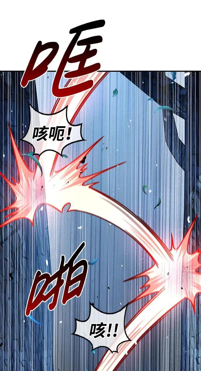 [第55话] 不得擅自了结性命 第87页