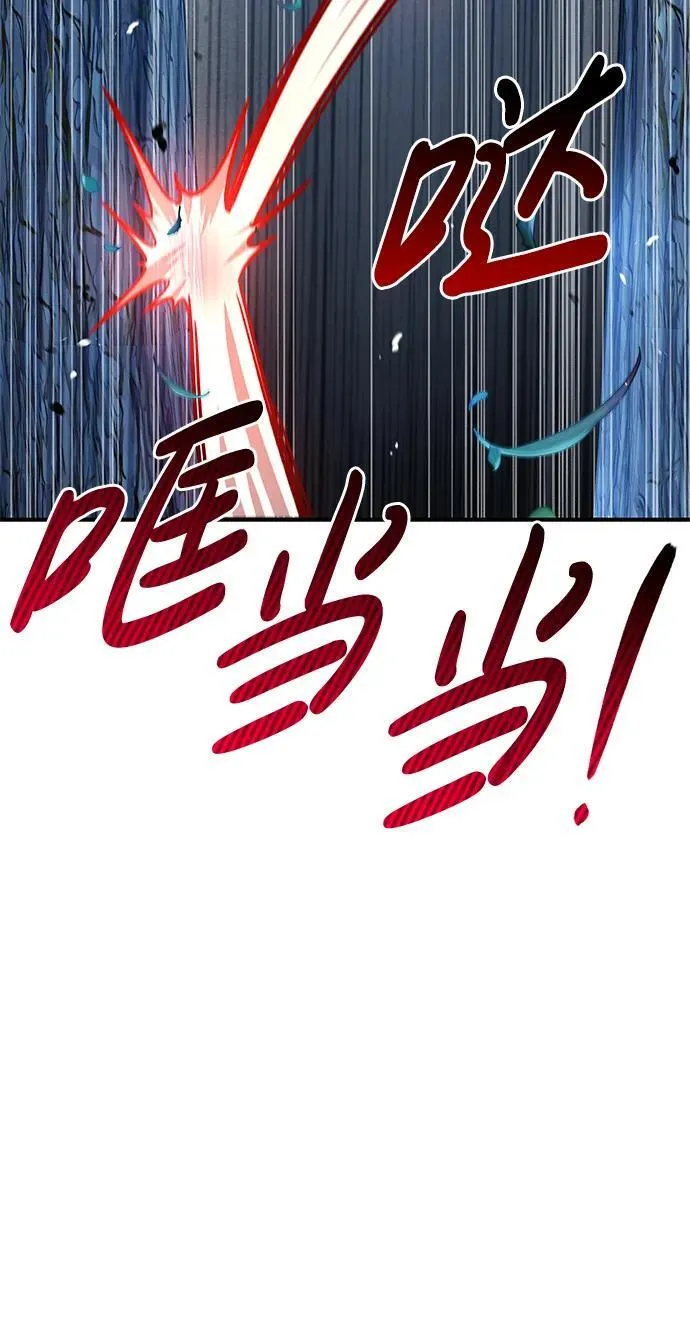 [第55话] 不得擅自了结性命 第88页