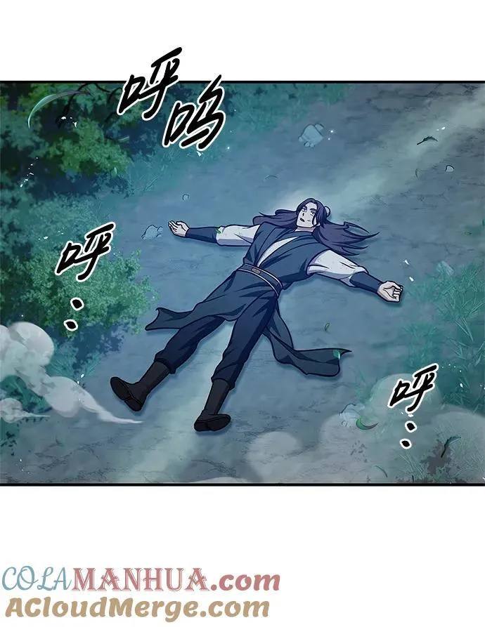 [第55话] 不得擅自了结性命 第89页