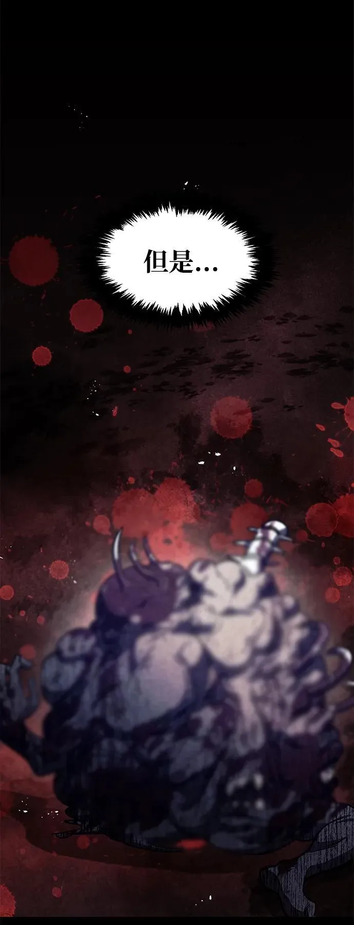 [第55话] 不得擅自了结性命 第92页