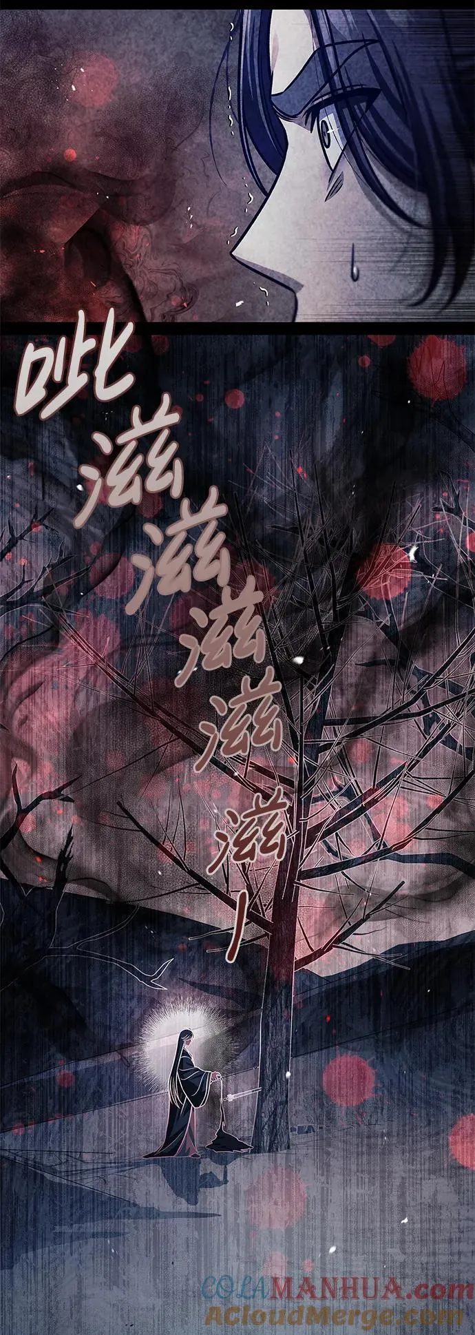 [第55话] 不得擅自了结性命 第93页