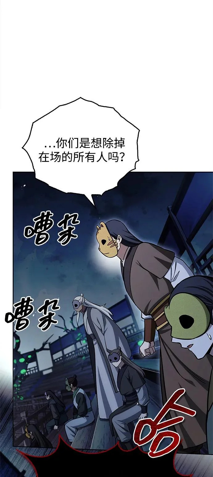 [第161话] 一种新的拍卖方式 第7页