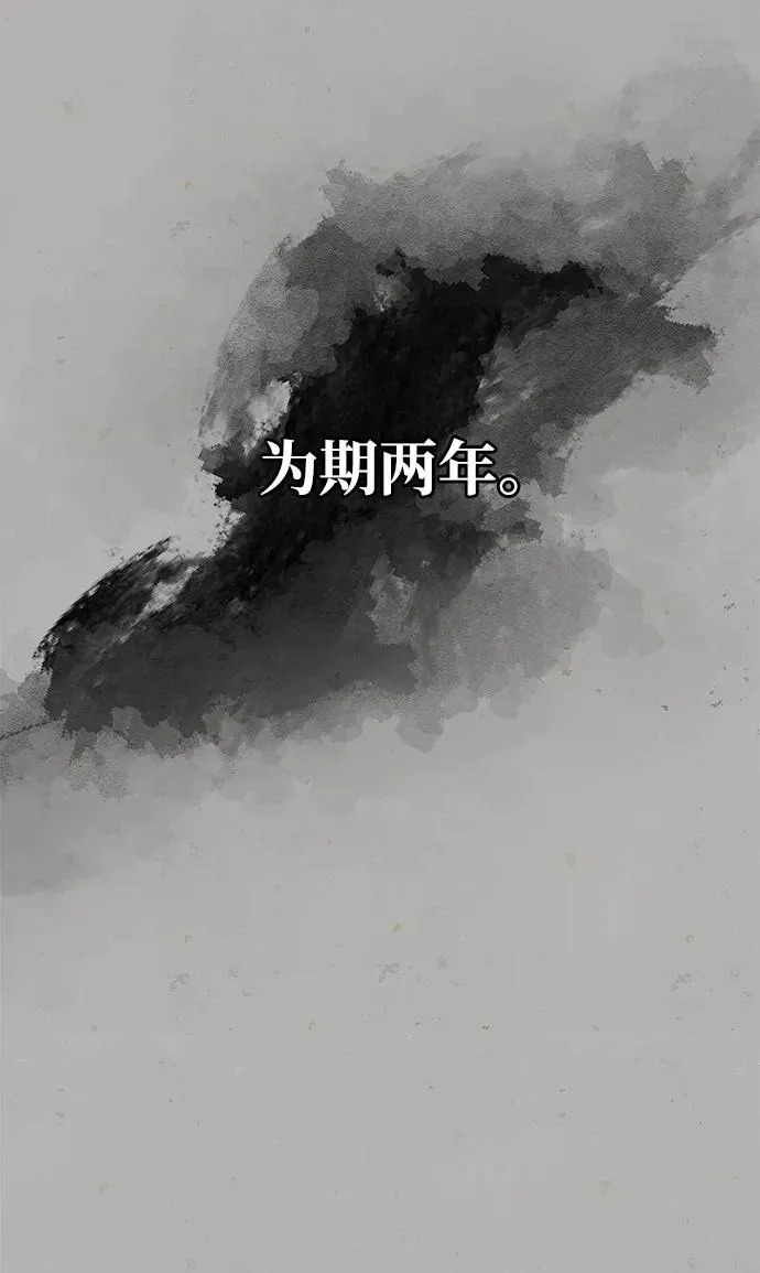 [第161话] 一种新的拍卖方式 第15页