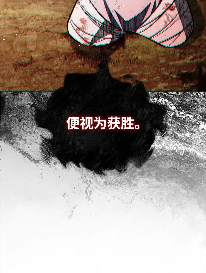 [第161话] 一种新的拍卖方式 第17页
