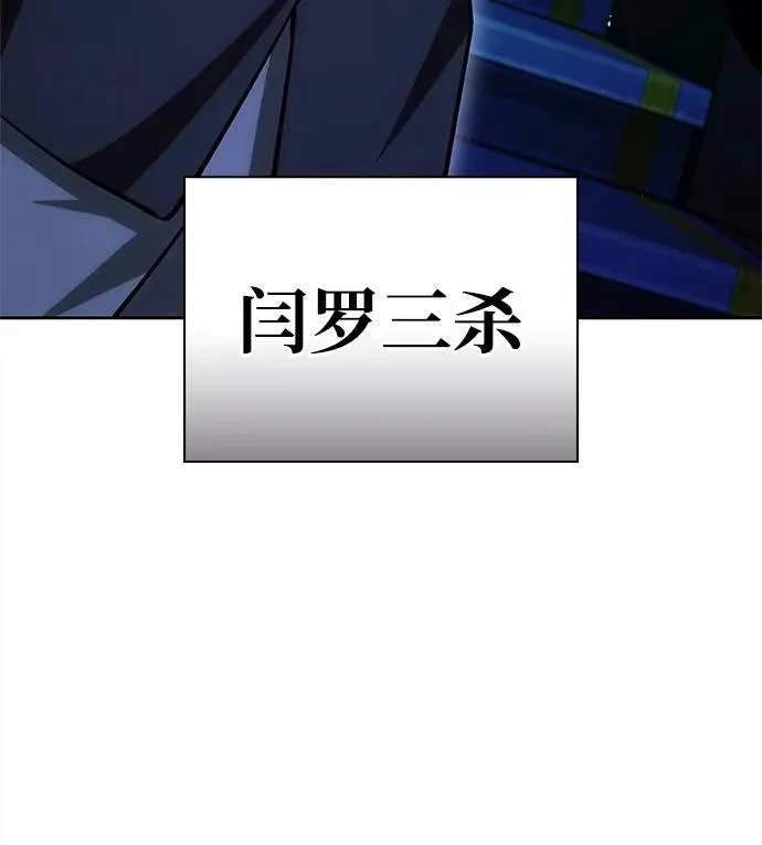 [第161话] 一种新的拍卖方式 第26页