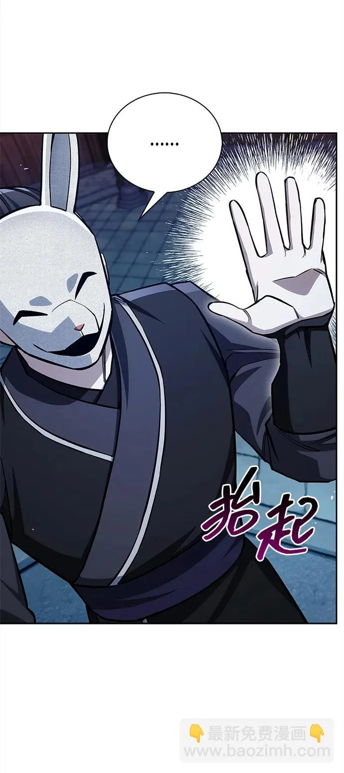 [第161话] 一种新的拍卖方式 第27页
