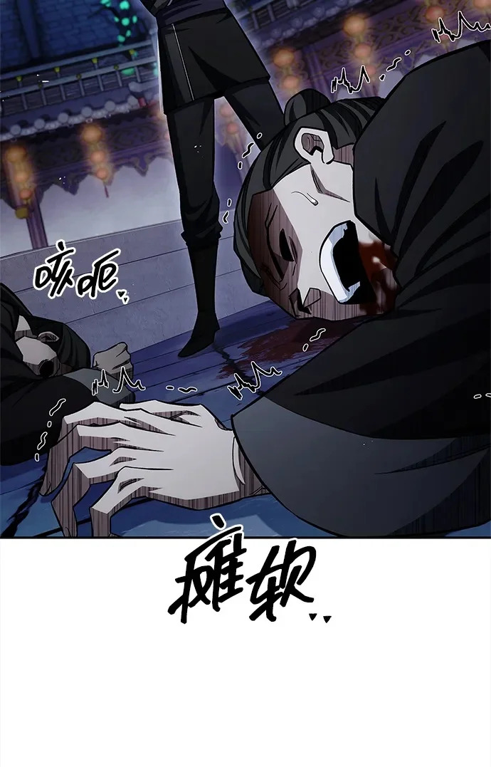 [第161话] 一种新的拍卖方式 第50页