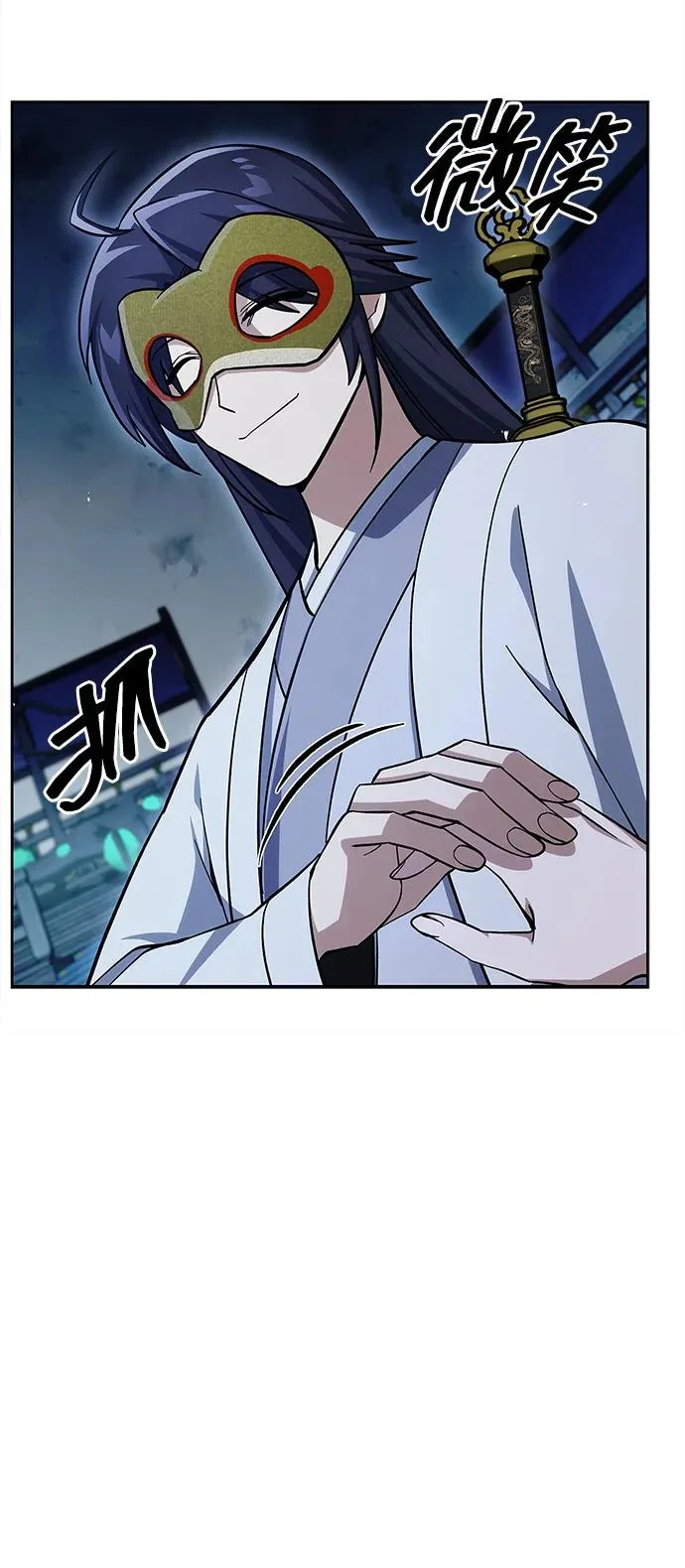 [第161话] 一种新的拍卖方式 第58页