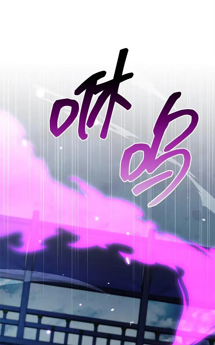[第161话] 一种新的拍卖方式 第73页