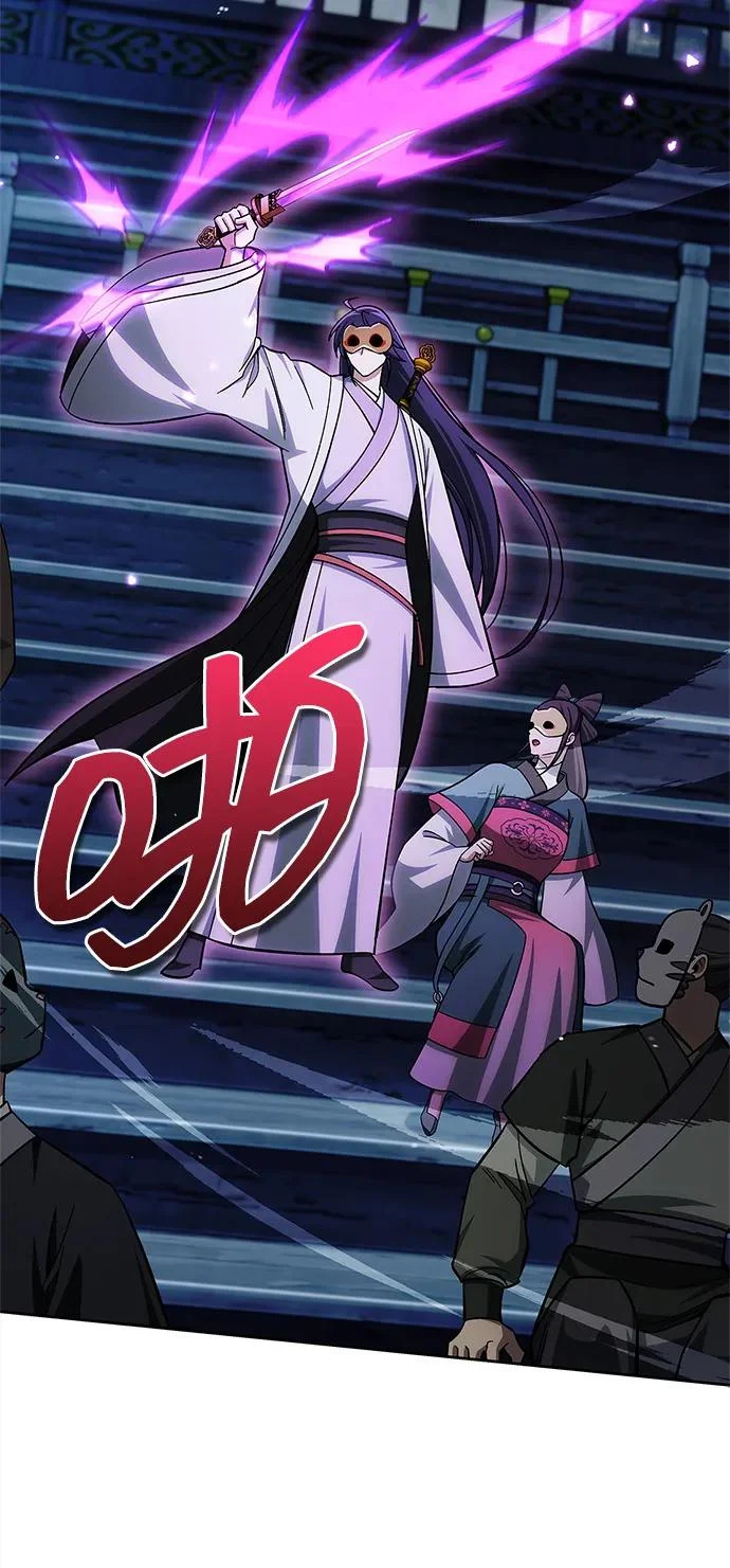 [第161话] 一种新的拍卖方式 第74页