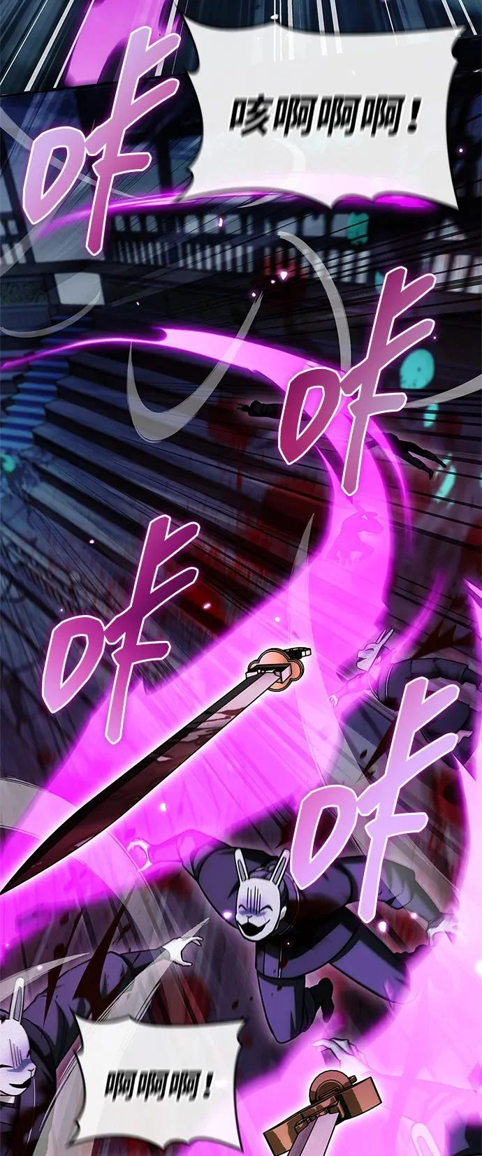 [第161话] 一种新的拍卖方式 第84页