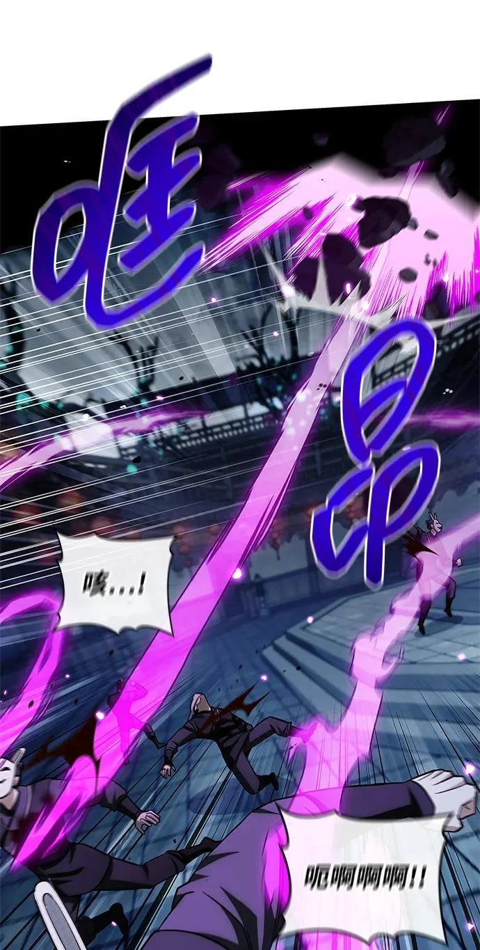 [第161话] 一种新的拍卖方式 第87页