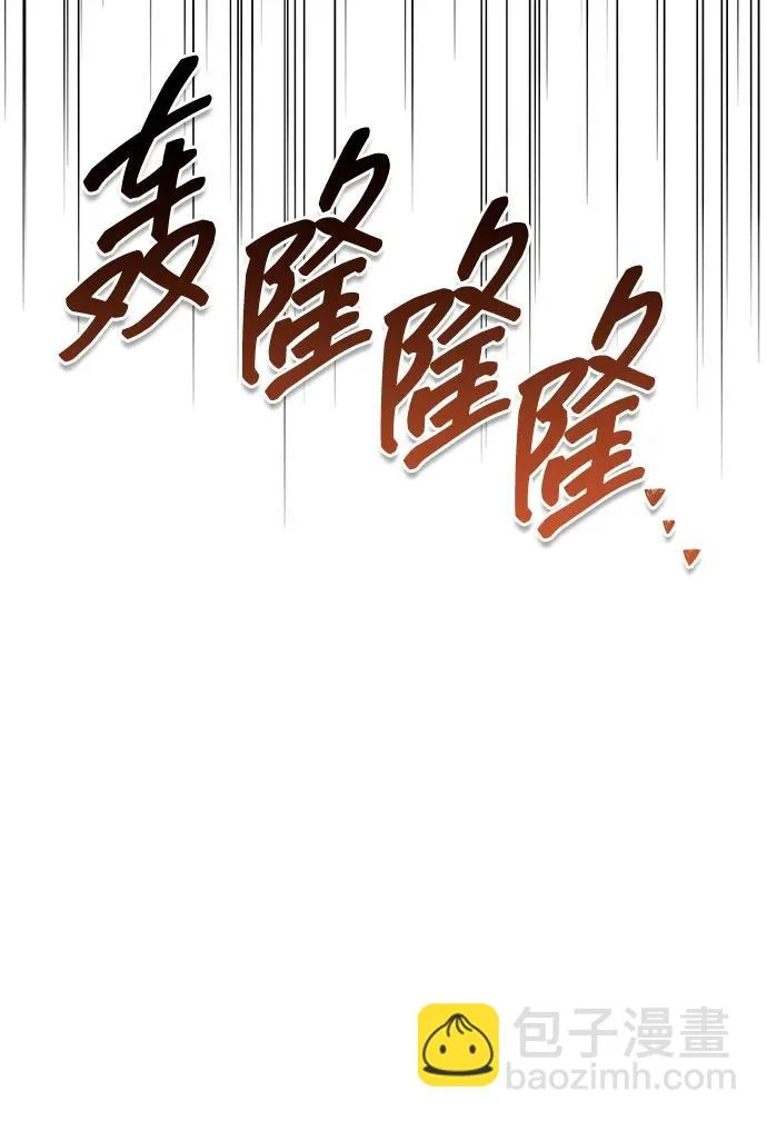 [第161话] 一种新的拍卖方式 第96页